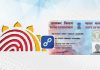 Last Date to Link PAN Card with Aadhaar Card