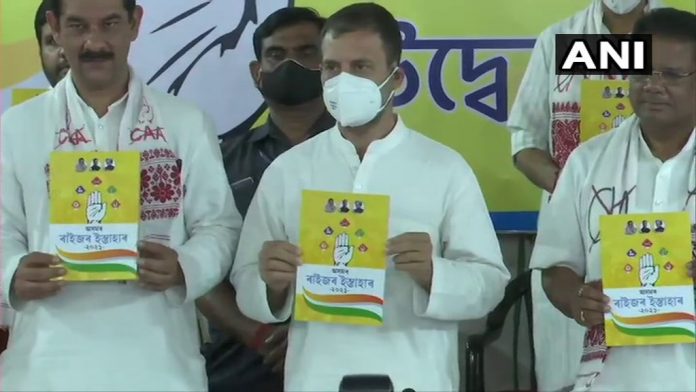 Rahul releases Cong Assam poll manifesto, attacks RSS and BJP