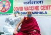 Dalai Lama gets second dose of Covid vaccine