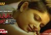 Laal Lihaaf 2 Web Series All Episodes Online On Ullu Web Series Actress Name & Star Cast