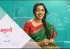 Anupama Serial on Star Plus