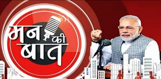 Country has followed mantra of Sabka Saath