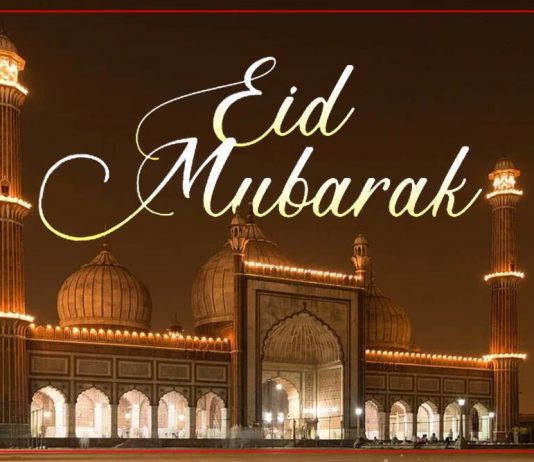 Happy Eid-ul-Fitr (Eid Mubarak) 2021 Wishes Images