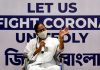 Mamata should take steps to stop violence in Bengal