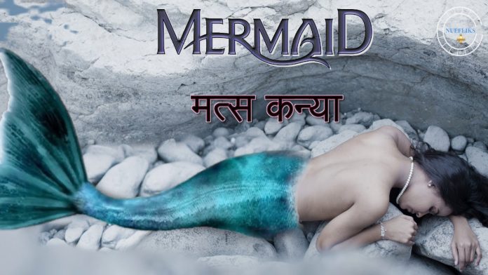 Mermaid Matskanya Web Series All Episode Online Streaming On Nuefliks Star Cast & Review