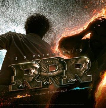 RRR Telugu Movie Box Office Collection