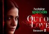 Watch Out Of Love Season 2 Online On Hotstar App Star Cast Crew & Review