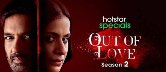 Watch Out Of Love Season 2 Online On Hotstar App Star Cast Crew & Review