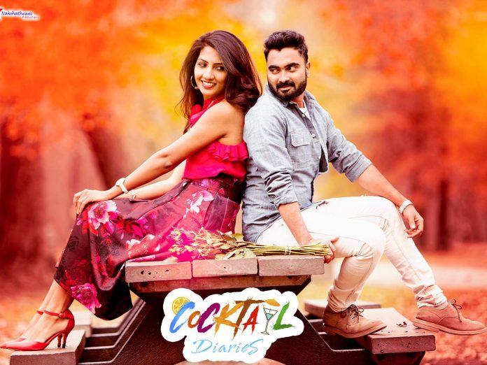 Cocktail Web Series (2021) Cine Prime: Cast, Crew, Release Date, Roles, Real Names