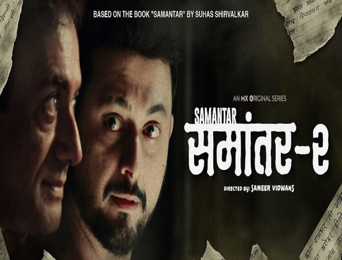 Samantar 2 Web Series (2021) MX Player: Cast, Release Date, Real Names