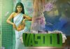Vasooli Web Series (2021) Kooku