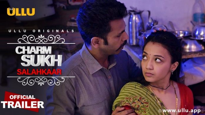 Charmsukh Toilet Love Ullu Web Series (2021) Full Episode: Watch Online