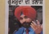 ‘Missing’ posters of Sidhu surface in Amritsar
