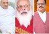 Winds of change blowing strongly in Union Cabinet