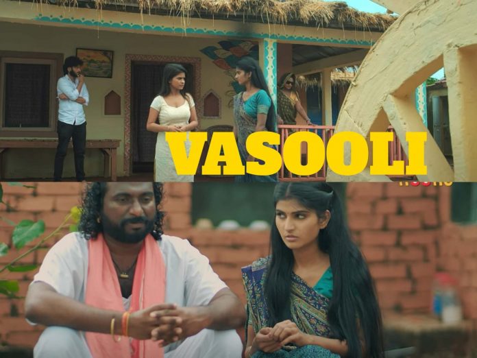 Vasooli Kooku Web Series (2021) Full Episode: Watch Online