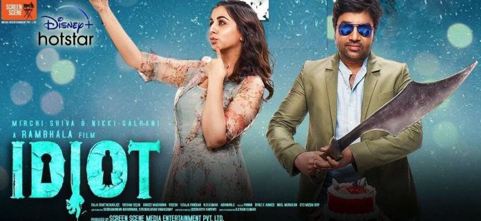 Watch Idiot Tamil Movie (2021) On Disney+ Hotstar