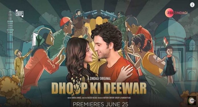 Dhoop Ki Deewar On ZEE5: Indo-Pak Love Story To Premiere Despite Social Media Outrage