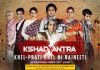 “Kshadyantra” New Web Series Watch On ShemarooMe Release Date Time Preview Cast & Crew