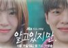 netflix korean drama 2020, netflix korean drama 2019, netflix korean drama 2021, most-watched korean drama on netflix, romance korean dramas on netflix, most addictive korean dramas, best kdrama of all time,