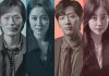 On The Verge of Insanity Episode 9