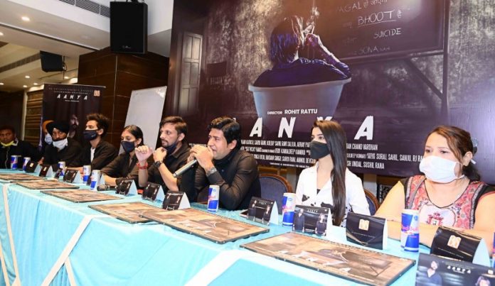 Poster of Hindi feature film ‘Aanya’ launched
