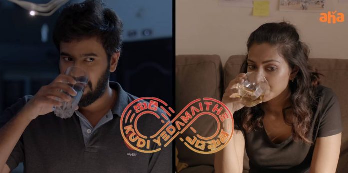 Watch Kudi Yedamaithe Series (2021) Full Episodes ON Aha | Amala Paul