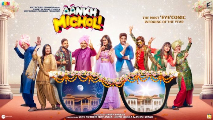 Aankh Micholi Movie (2021): Cast, Trailer, Songs, Release Date