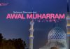 Awal Muharram 2021 Quotes