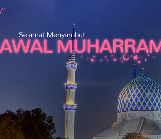 Awal Muharram 2021 Quotes