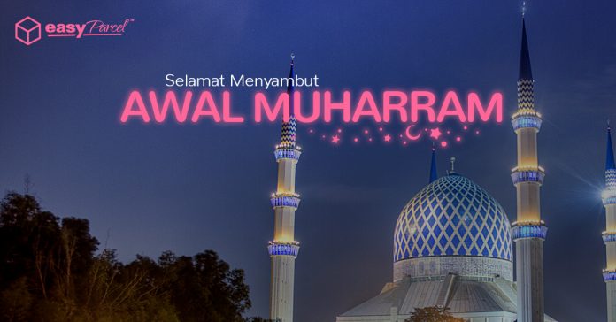 Awal Muharram 2021 Quotes, Sms, Messages, History, Wallpapers & Whatsapp Status DP
