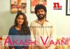 Akash Vaani Web Series (2021)