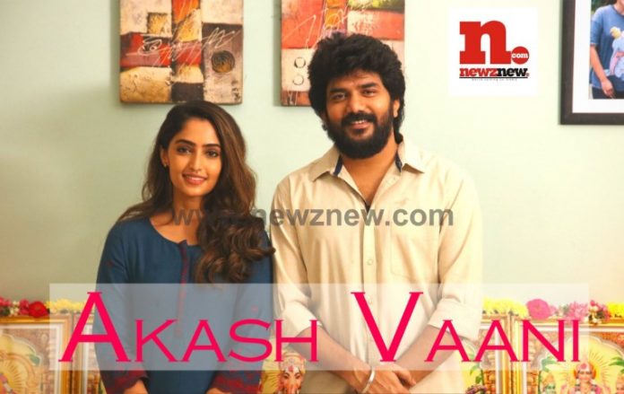 Akash Vaani Web Series (2021) Full Episode: Watch Online