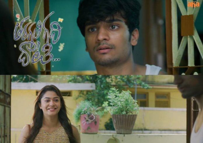 Tharagathi Gadhi Daati (2021) Web Series Full Episodes Online On Aha Video