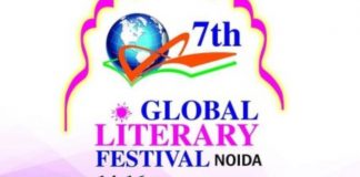 7th Global Literary Festival Noida inaugurated
