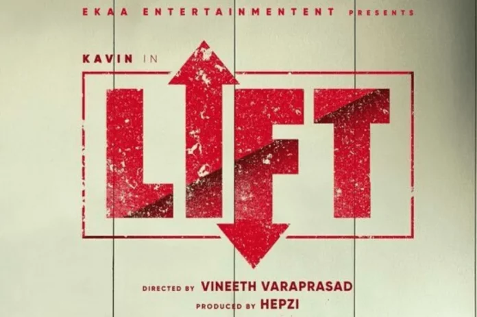 Watch Lift Movie (2021) Online on Disney+ Hotstar