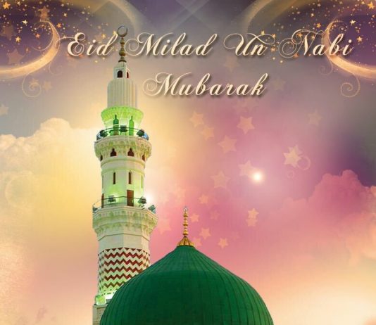 Advance Eid Milad-un Nabi SMS Messages Images Wishes Whatsapp Status DP Rabi Al Awwall 2021