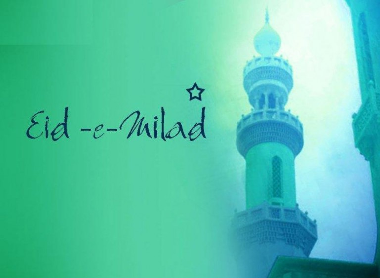 Advance Eid Milad-un Nabi SMS Messages Images Wishes Whatsapp Status DP Rabi Al Awwall 20216