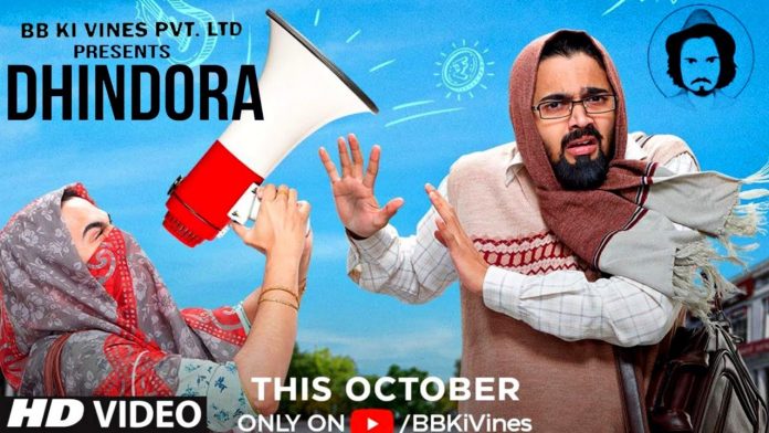 Dhindora Episode 1 Watch Online All Episodes Cast And Story Details