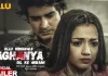 Dil Ke Armaan Jaghanya Ullu Web Series Cast