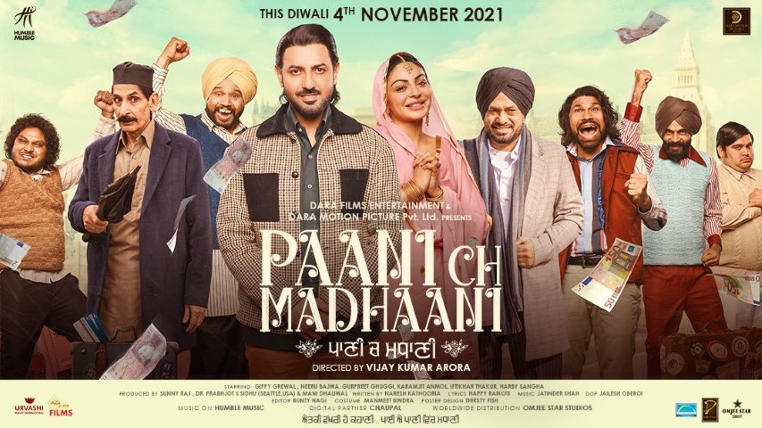 The first look poster of Gippy Grewal and Neeru Bajwa’s film ‘Paani Ch Madhaani’ released