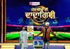 Let's Start Festive Celebration with Zee Punjabi