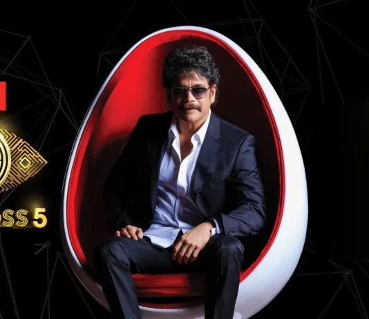 Watch Bigg Boss Telugu Season 5 Online