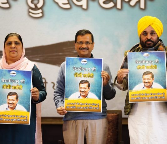 Kejriwal launches ‘Mission Punjab’ in Moga with ‘Master Stroke’