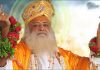 Asaram Bapu admitted to Jodhpur AIIMS