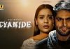 Cyanide Ullu Web Series (2021) Full Episode: Watch Online