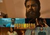 Parampara Web Series (2021) Full Episode