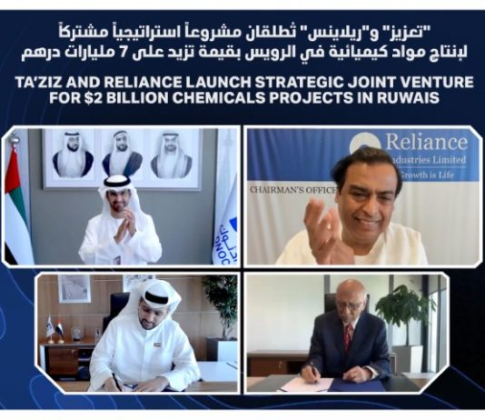 TA’ZIZ and Reliance Launch Strategic Joint Venture for $2 Billion Chemicals Projects in Ruwais