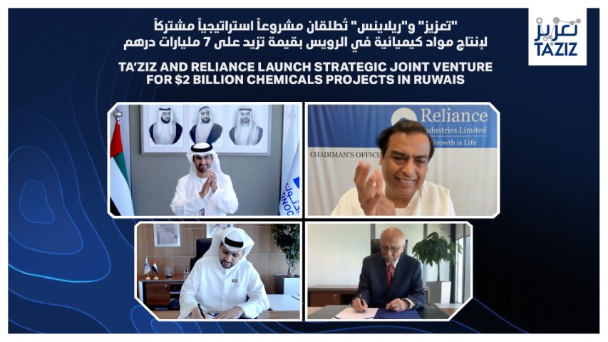 TA’ZIZ and Reliance Launch Strategic Joint Venture for $2 Billion Chemicals Projects in Ruwais