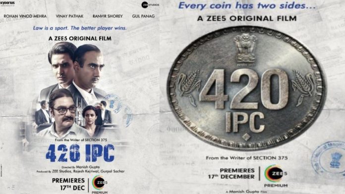 Watch 420 IPC Full Movie Online On ZEE5