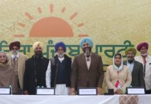SUNEHRA PUNJAB Party Launched